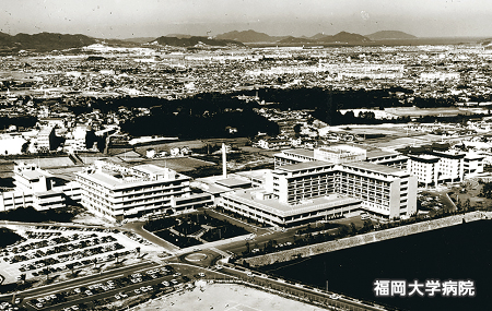 福岡大学病院