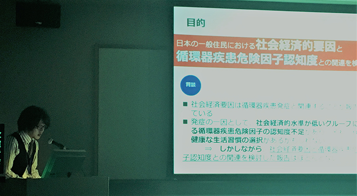 辻講師と大学院生の山之口先生が日本公衆衛生学会総会で発表 01