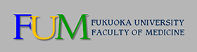 Fukuoka University Faculty of Medicine