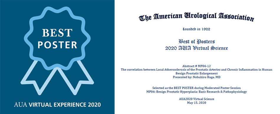 受賞報告：アメリカ泌尿器科学会 2020