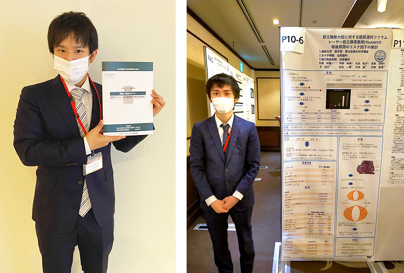 第29回 日本排尿機能学会 参加報告