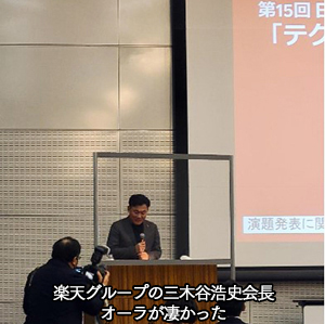 第15回 日本ロボット外科学会総会（名古屋）参加報告