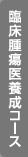 Տᇈ{R[X