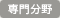 啪