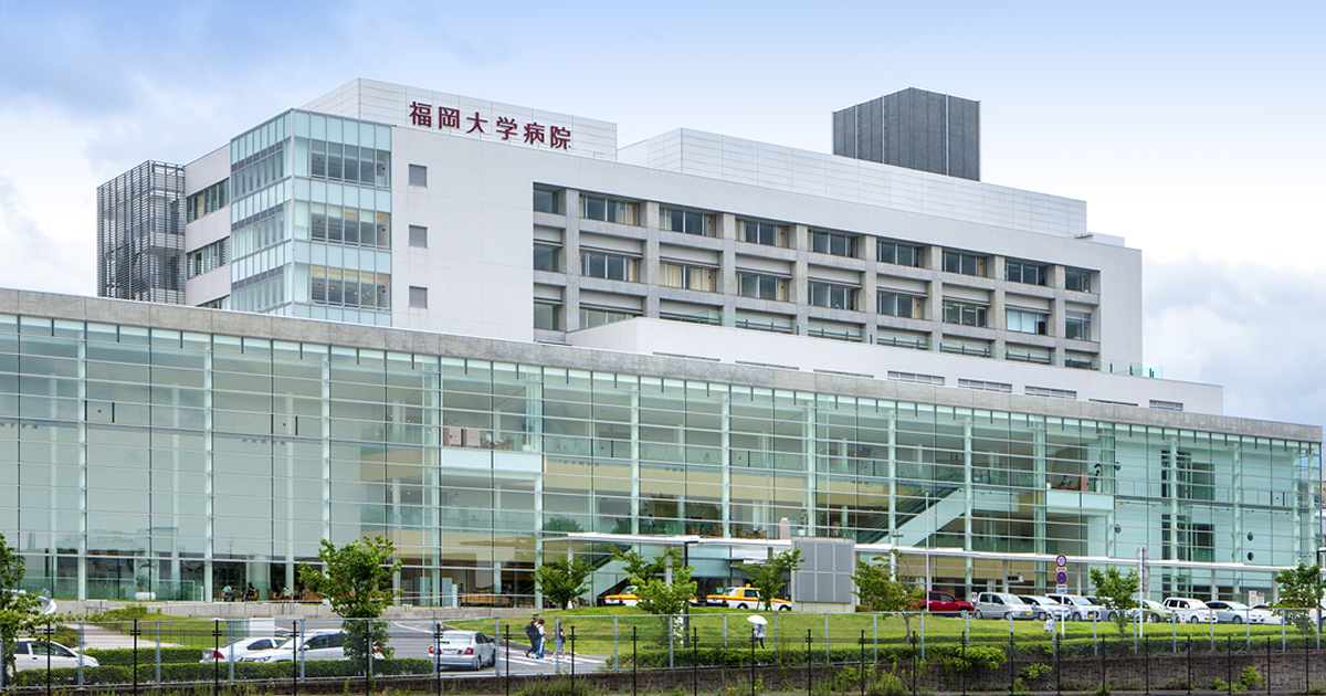 沿革│福岡大学医学部 腫瘍・血液・感染症内科学
