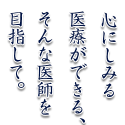 教室キャッチフレーズ