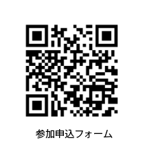 福岡大学病院脳神経外科市民公開講座申込フォーム