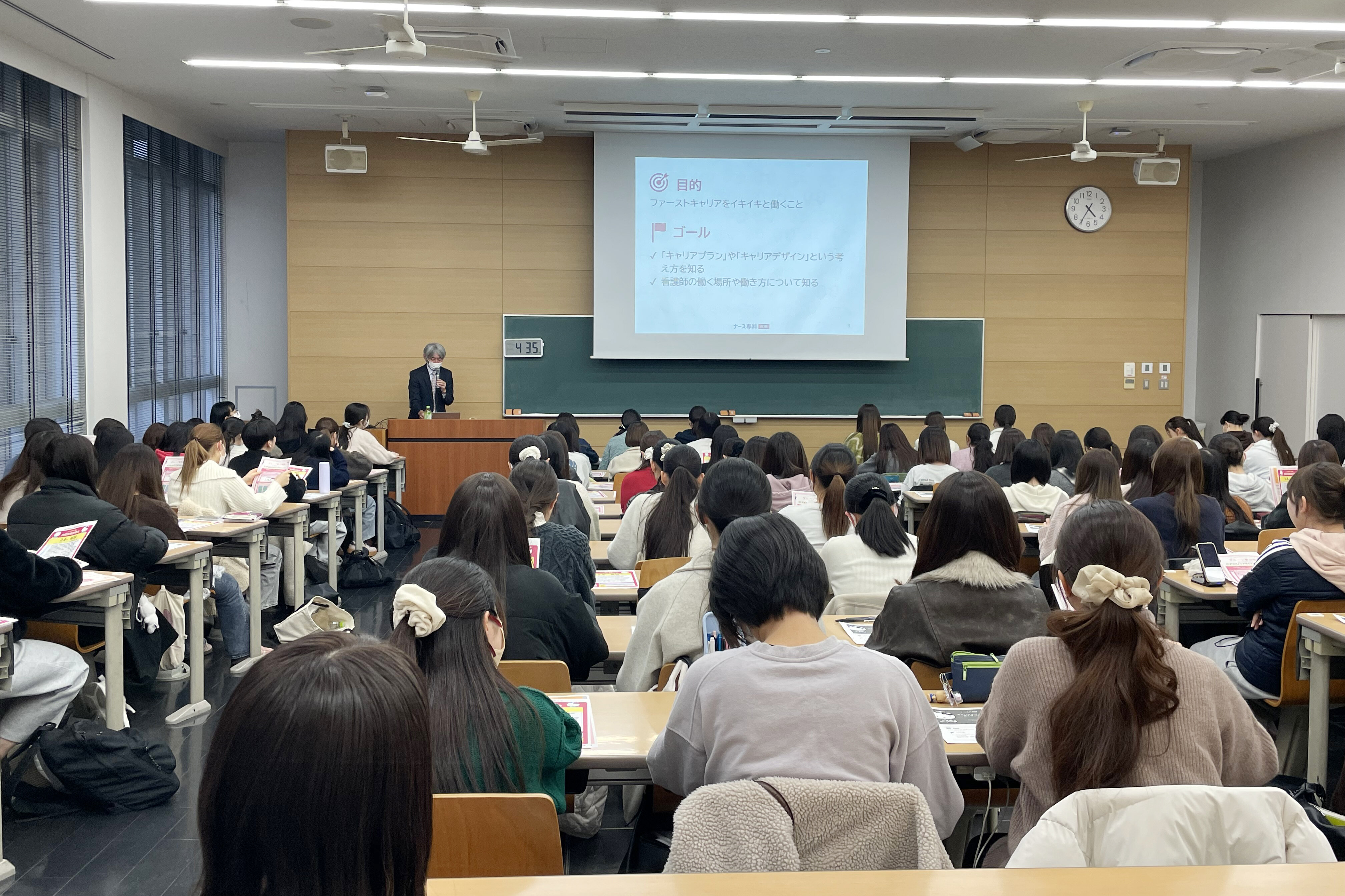 就職・進路ガイダンス