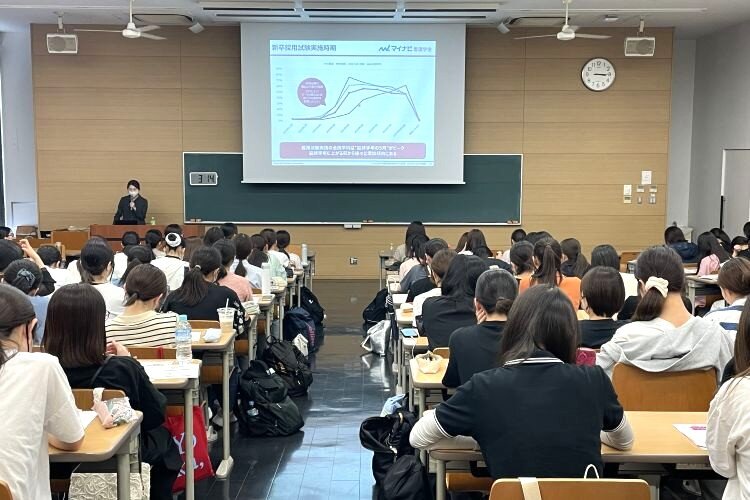第２回就職・進路ガイダンス