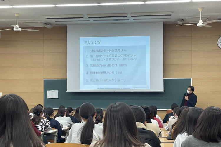 ソーシャルマナーセミナー