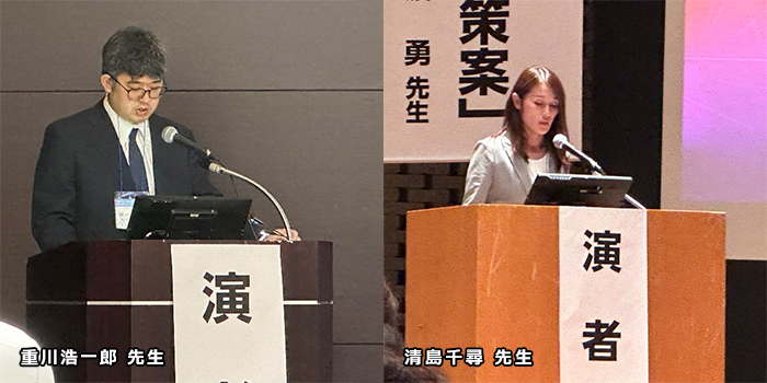 第80回 九州連合産科婦人科学会