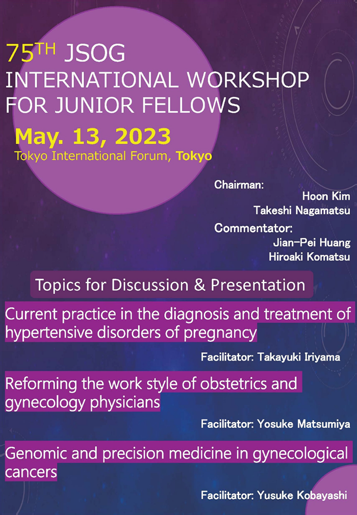 第75th JSOG International Workshop for Junior Fellows