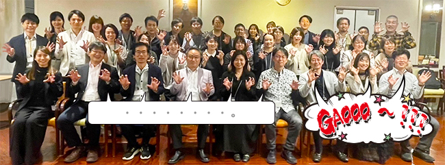 第1回 九州・沖縄産婦人科研究報告会に参加しました