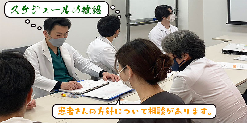 後期研修医の生活　産科医の一日　08：00