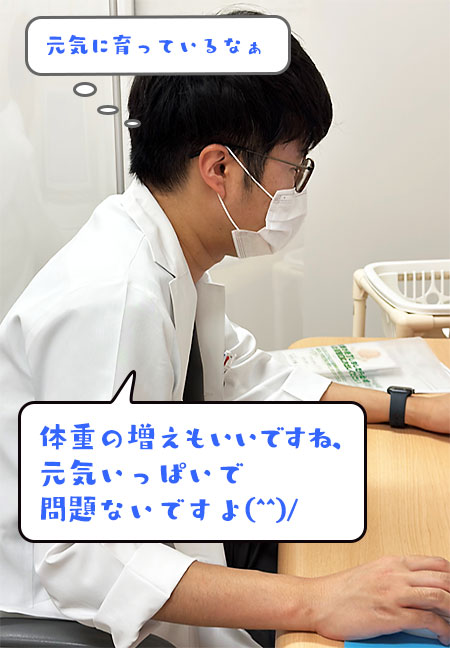 後期研修医の生活　産科医の一日　13：00