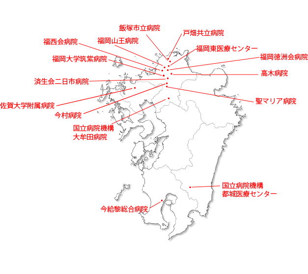 関連病院