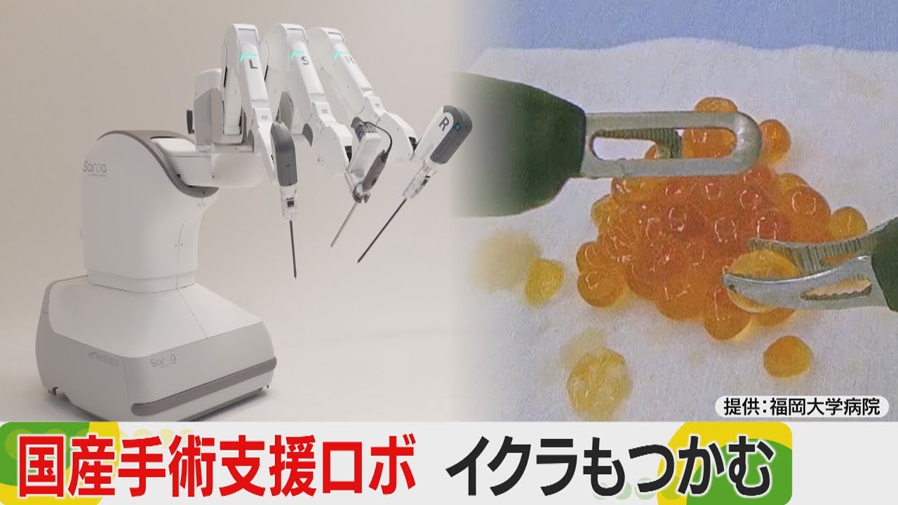 YouTubeサムネイル2
