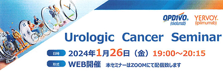 Urologic Cancer Seminar