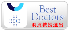 BEST Doctor