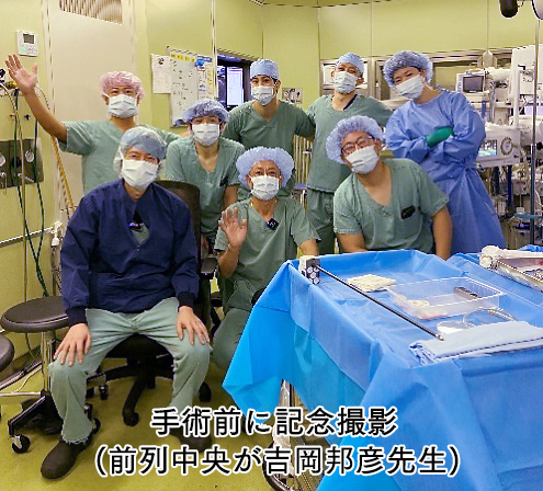 板橋中央総合病院(東京)手術見学