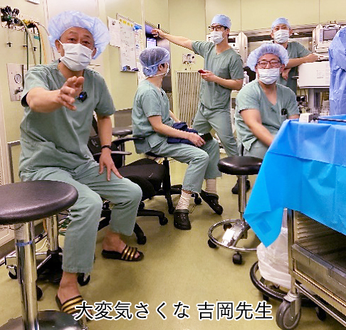 板橋中央総合病院（東京）手術見学