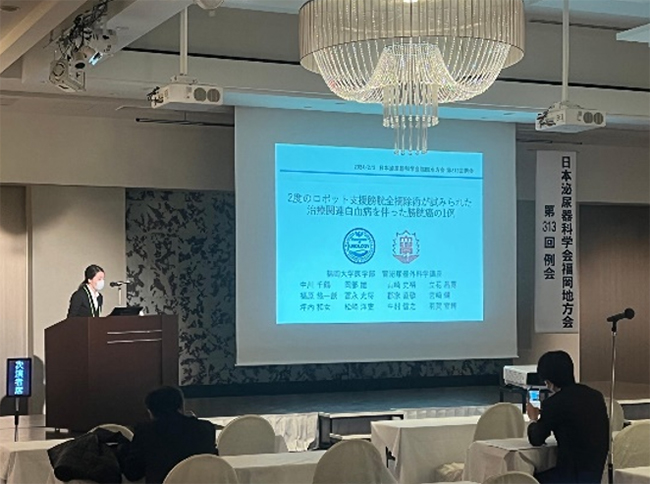 日本泌尿器科学会福岡地方会第313回例会 参加報告