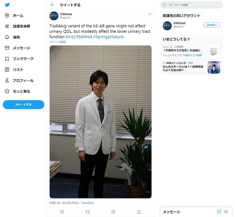 羽賀先生の論文がWorld Journal of UrologyのTwitterにて紹介されました